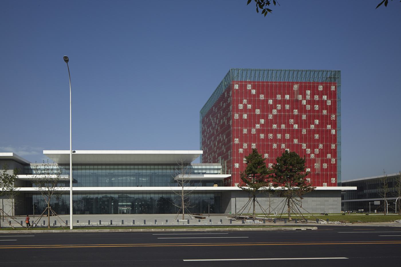 A library, museum, science museum and provincial archive unified around a central civic plaza